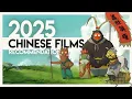 Lagu Best Chinese Movies of 2025 (and more)