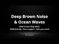 Deep Brown Noise Ocean Waves AD -Friendly Focus Sleep Black Screen
