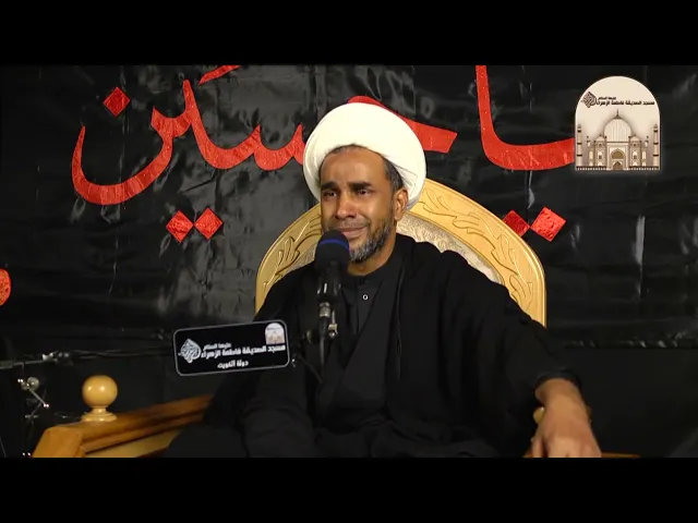 ⁣مجالس عاشوراء 4- الحسين يحدد لنا البداية للحياة الأبدية - سماحة الشيخ حسن النخلي