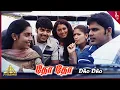 Download Lagu Ullam Ketkumae Tamil Movie Songs | Dho Dho Video Song | Shaam | Arya | Laila | Pooja | Asin