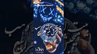 حالات واتس  بيت العويل لو دهب ميجبيش غير الجرابيع دندنها