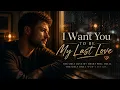 Calum - I Want You To Be My Last Love | 2026 Official Lyrics Video