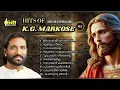 K.G .MARKOSE HITS - VOL .2 /. OWN MEDIA MUSIC COLLECTION
