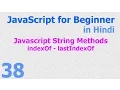 38 - JavaScript Hindi