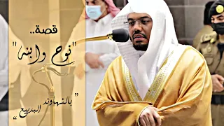 والا تغفر لي وترحمني بترتيل نهاوندي آسر د ياسر الدوسري يهز جنبات وأركان الحرم بهذه التلاوة 