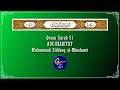 Lagu Muhammad Siddeeq al-Minshawi (Mujawwad) - Quran Surah 51 Az-Zariyat