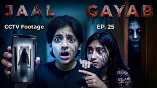 Jaal GAYAB 😱 Episode-25 ‼️|| CCTV Footage 🚨 || Horror Series 