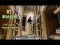 Taiwan Stay Overnight at a capsule hotel in a Taiwan airport CHO Stay