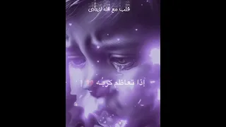 نشيد الله أكبر من لظى الأحزان ابن النفيس 