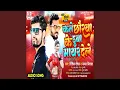 Download Lagu Kate Chorwa Ke Ritik Raushan