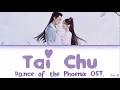 Download Lagu Tai Chu (太初 ) - Dance of The Phoenix OST. (凤凰舞) 双笙 \u0026 徐均朔 [Chinese|Pinyin|English Lyrics]