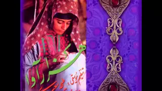 مستم مستم ـ با صدای پری زنگنه و گروه ک ر ف ل F L 