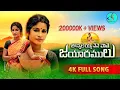 Lagu JONNALEYA NENE POTHE  JAYARAMULU | 4K LATEST FOLK SONG | VAIDIKAMUSIC  | #RAMYASRIMAMMU #HARISHPATEL
