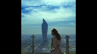 وله قلبي الانين 