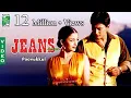 Download Lagu Poovukkul  Video | Jeans Movie | A.R.Rahman | Prashanth | Shankar | Vairamuthu