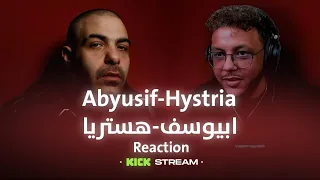                              ابيوسف   هستريا دندنها