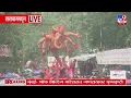 Download Lagu Mumbai Ganpati Visarjan 2025 | ढोल- ताशांचा गजर, बाप्पा विसर्जनासाठी मार्गस्ठ