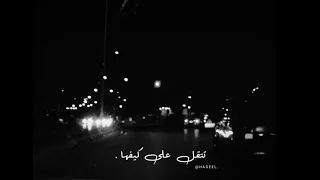 بعيوني شايفها احلى الحلوين دندنها