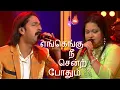 Download Lagu YENGENGU NEE SENDRA POTHUM | GEORGE STANLY | NILUKSHI | AGNEE BAND