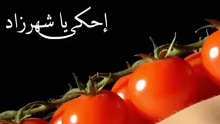 Scheherazade Tell Me A Story Ehki Ya Shahrazad Movie Intro مقدمة فيلم احكي يا شهرزاد 