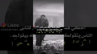 وعزتي وجلالي لأنصرنك ولو بعد حين 
