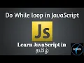 Do while loop in javascript in tamil javascript tutorial in tamil info simple