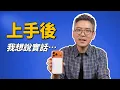 Download Lagu iPhone 17 全系列上手：超多細節曝光，強迫症真的受不了🤦｜彼得森