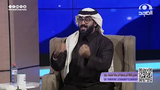 إذا أردت أن ت تس م بحسن الخلق فعليك بكف الأذى وبذل الندى وطلاقة الوجه   د  جمعان القحطاني دندنها