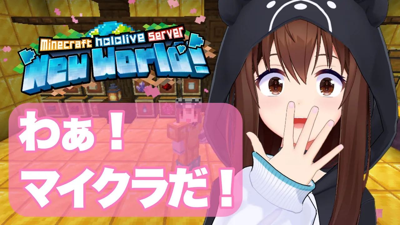 【Minecraft】夕方ののんびりマイクラ【ホロライブ/ときのそら】