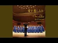 Lagu AitoItsukushimito for female chorus without accompaniment (Love and Tenderness) : No. 6 Hashi...