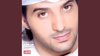 علمتني اليالي دندنها