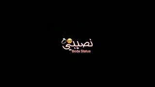 حالات واتس مهرجان لو عايزة تعيشي يا طاهره دندنها
