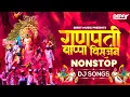 Ganpati Visarjan Nonstop DJ Songs | 2025 | Ganpati Bappa Visarjan Songs | DJ Remix | BERRY MUSIC