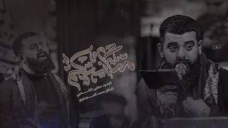متانيتكم   ملا مجتبى الكعبي    هيئة الغريبه زينب    البصره  ١٤٤٥ه ٢٠٢٤ دندنها