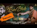 Lagu Bum Bhole I Bam Bam Bholey I Nippu Nepewala ,Nita Raj I Bhajans 2019 I 3 Angle Films