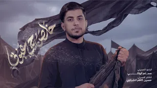 خلصن بجي اعيوني   مسلم الوائلي      ه     انطوني راي اشلون بالله   دندنها