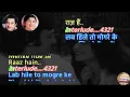 Aapki Ankhon Mein Kuchh – with Female Voice Karaoke | Ghar | Kishore Kumar & Lata Mangeshkar