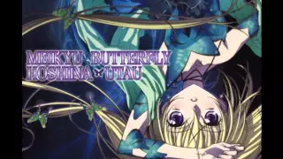 Download Hoshina Utau - Meikyuu Butterfly (Full) MP3