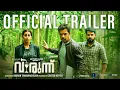 Virunnu Official Trailer | Arjun Sarja | Nikki Galrani | Kannan Thamarakkulam | Gireesh Neyyar