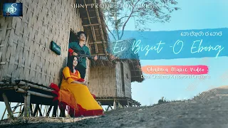 Download Ei Bizut-O Ebong - Dual X Novonil | New Official Chakma MV 2023 MP3