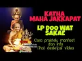 Download Lagu Katha Maha Jakkapat (Great Emperor Mantra) LP Doo Wat Sakae