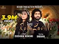 Download Lagu Aa Rog Lae Nee | Zeeshan Khan Rokhri | Deedar | Rokhri Production