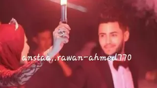 حبك خلاص أصبح فى دمى ومعاك يا حبيبى بنسه همى 