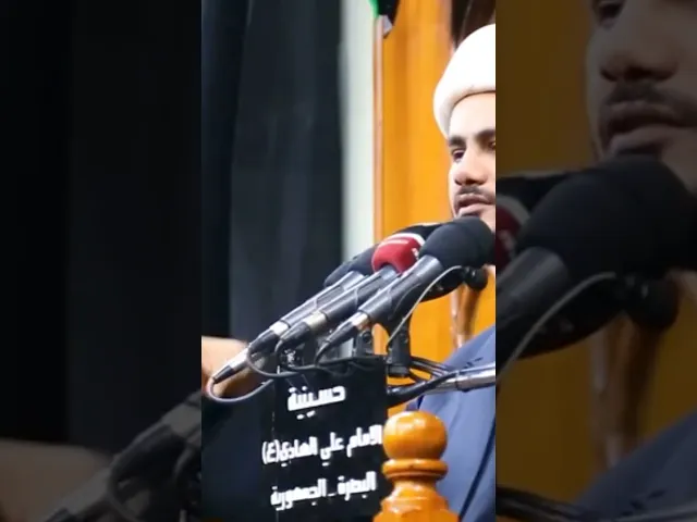 ⁣الدليل على الإمامة من القرأن الكريم #الشيخ_رائد_الساعدي