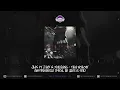 JAE5 Ft. J Hus & Skillibeng - Take Nobody [Instrumental] (Prod. By JAE5 & TSB)
