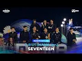 Download Lagu [#2024MAMA] SEVENTEEN REACTION CAM ♬ 소나기 (MAMA ver.)