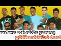 Download Lagu Sunflower පරණ සේට්එක ඉන්නකාලෙ සුපිරිම නන්ස්ටොප් එකක්