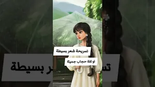 3 أمور تزيد من انوثتك 