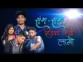 Download Lagu Sang Sagai Hideko Tyo Lamo || Nepali Old Christian Song || Uddhab, Prasant, Sampanna, Aashika