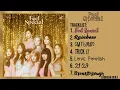 Download Lagu [FULL ALBUM] TWICE - Feel Special (Mini Album)